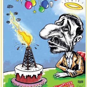 جشن تولد احمدی نژاد با هاله نور و دکل نفتی | عکس