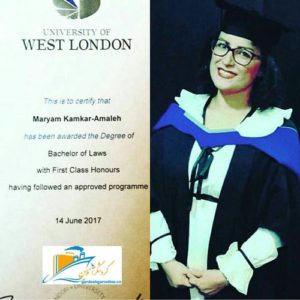 دانشجوی دختر ایرانی نفر اول دانشگاه وست لندن در رشته حقوق شد | عکس