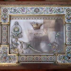 آثار قاجاری نوروز 97 در موزه لوور به نمایش گذاشته می شود