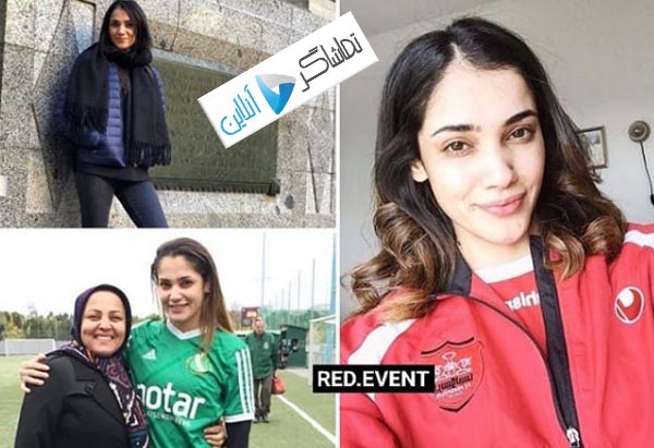 اولین لژیونر ایرانی فوتبال در سوئد کشف حجاب کرد/عکس