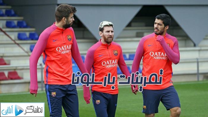 فیلم:تمرینات امروز بازیکنان بارسلونا
