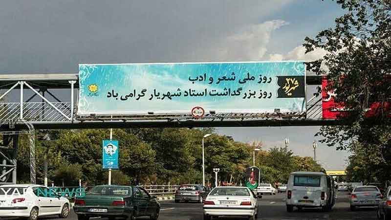 اقدام شهرداری تبریز جنجالی شد + عکس