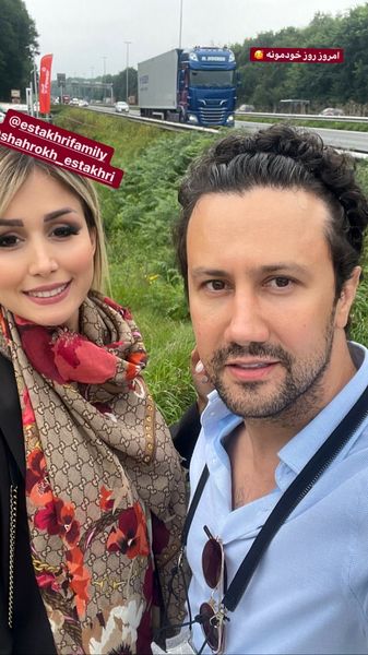 عکس جدید بازیگر مشهور ایرانی و همسرش در بلژیک