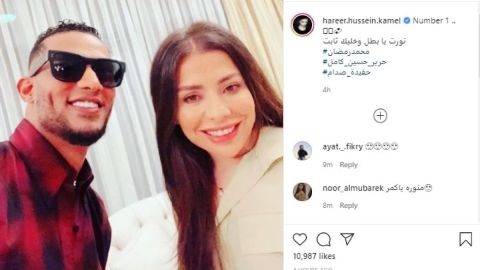 رابطه عاشقانه حریر نوه صدام با یک خواننده!/عکس
