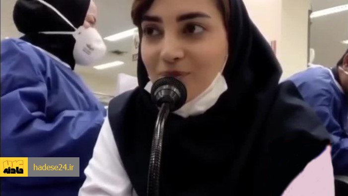 فروغ احمدی/پرطرفدارترین پرستار زن این روزهای ایران/عکس
