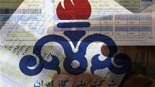 میزان افزایش قیمت و تعرفه‌ جدید گازبهای مشترکان در شهرهای استان فارس