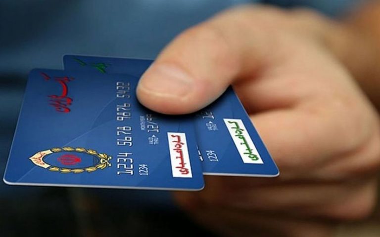 جزییات جدید از واریز کالابرگ الکترونیکی/ مشمولان بخوانند
