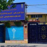 کسب دو مقام برتر کشوری توسط کانون های فرهنگی هنری مرکز آموزش علمی کاربردی خانه کارگر شیراز در دوازدهمین جشنواره ملی رویش وزارت علوم ، تحقیقات و فناوری
