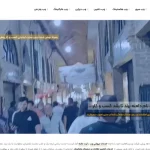 بهترین شرکت طراحی سایت تهران