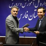 امضای تفاهم نامه همکاری دانشگاه جامع علمی کاربردی استان فارس و اداره کل آموزش و پرورش استان