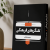 نقدی بر کتاب تلنگرهای فرهنگی مهدی بذرافکن؛کتابی با ظرفیت بسیار، اما در میانهٔ راه