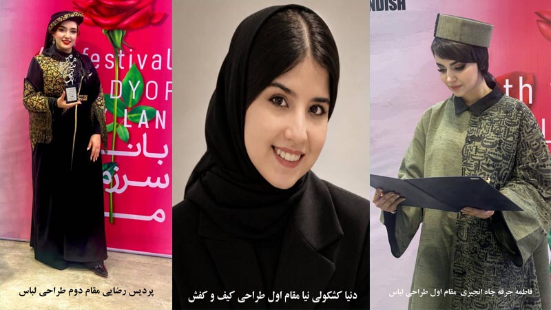 درخشش دوباره منتخبین فارس در ششمین جشنواره کشوری «بانوی سرزمین من»