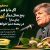 پسته ایران؛ هشدار محمود سبزی درباره رقابتی که نباید دستکم گرفت