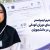 تلفیق روانشناسی و حقوق در مسیر پژوهشهای دانشگاهی