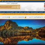 ماجرای «خبر» و «توریسم آنلاین»