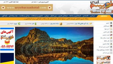 ماجرای «خبر» و «توریسم آنلاین»